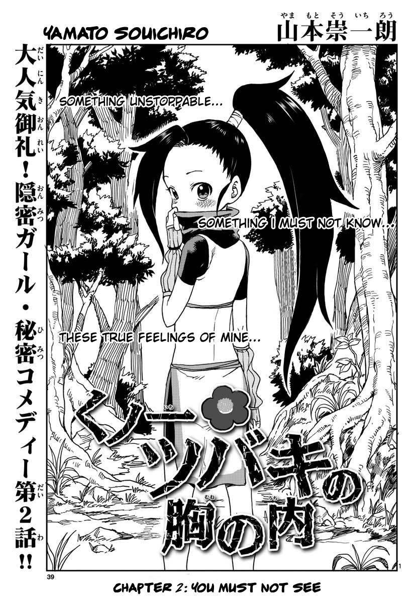 Kunoichi Tsubaki no Mune no Uchi Chapter 2 1